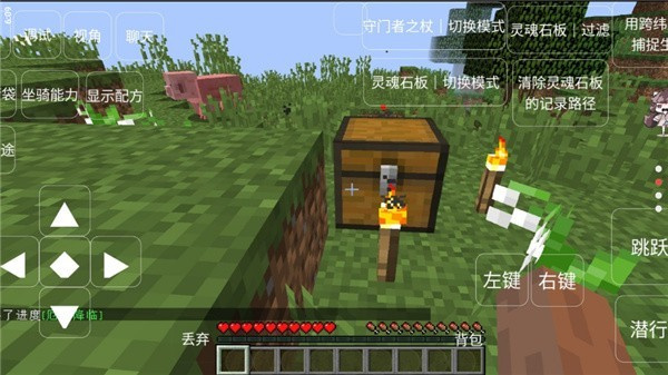 我的世界恐怖岛100天手机版下载