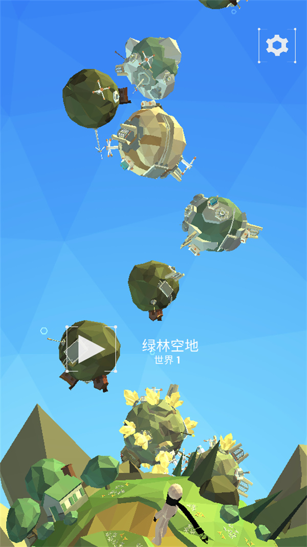 点亮之路汉化版