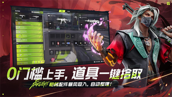 远光84华为渠道服