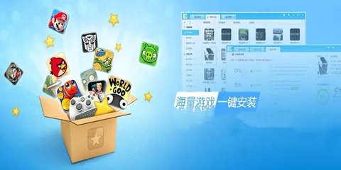 指趣游戏盒官方版