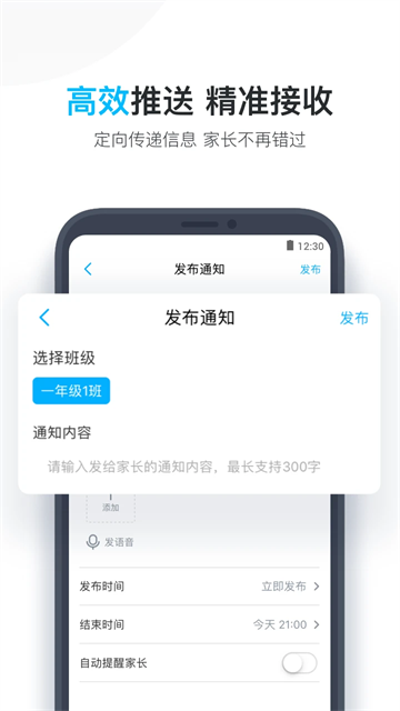 小盒老师app