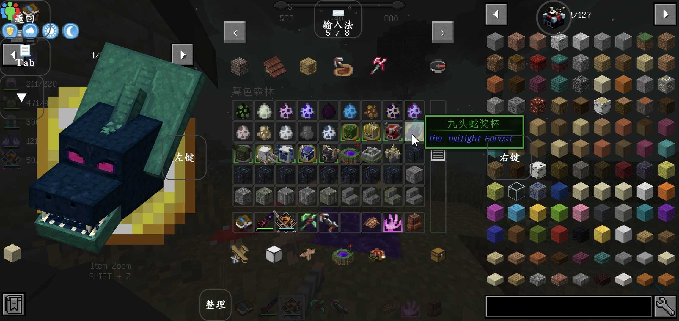 我的世界暮色森林手机版