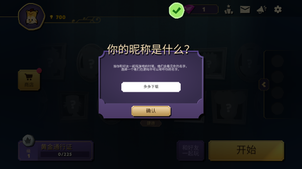 嫌疑人神秘大厦游戏