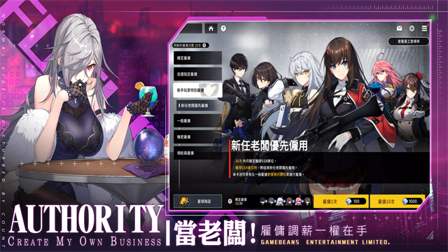 未来战台服官方手机版