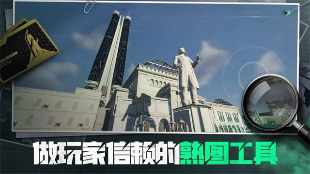 三角粥熟图工具