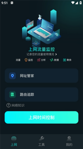 比特精灵安卓中文版