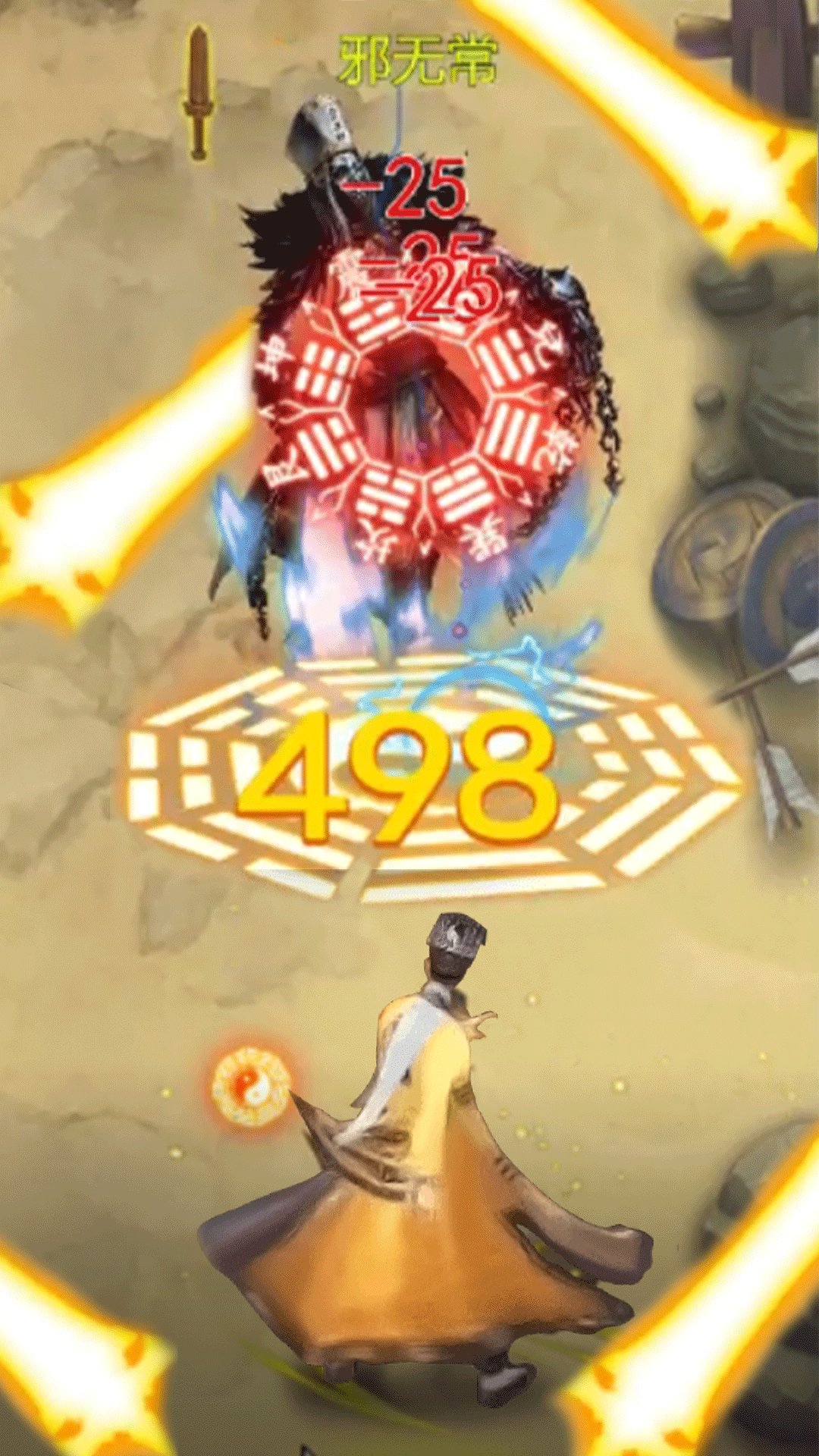 修仙吞噬进化安卓免费版下载