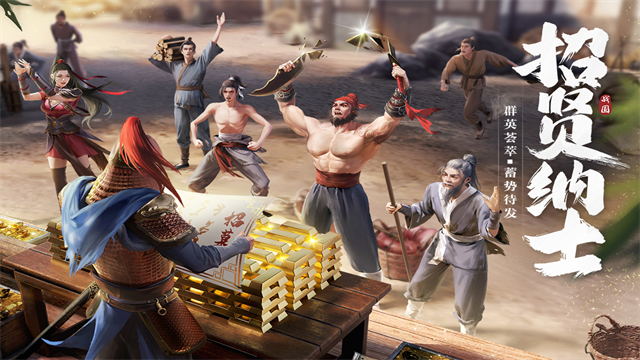 七雄纷争2026最新版