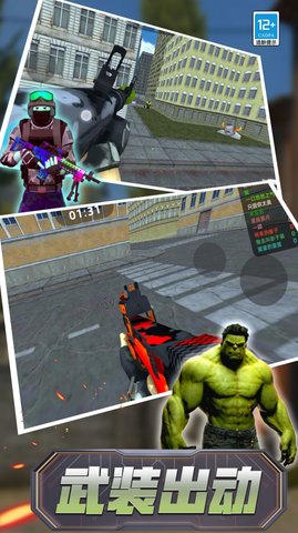 暗室逃亡手游下载安装最新版中文版