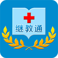 继教通app华为手机版