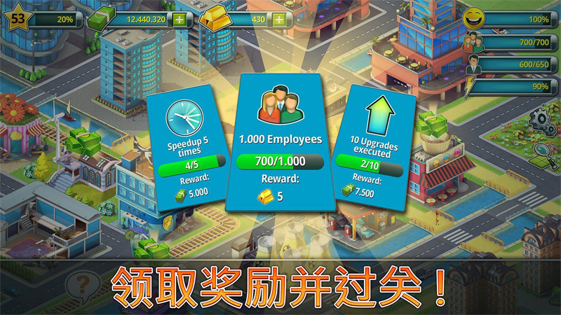 热带岛屿海滨城镇无限金币版