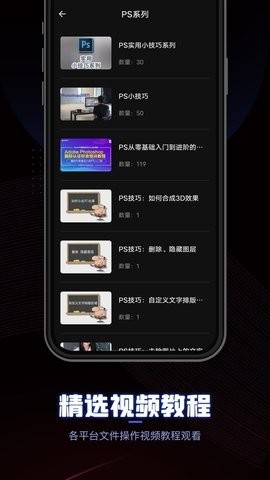ceb文件阅读器