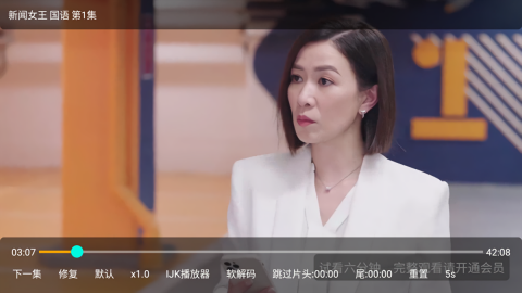 夜神tv