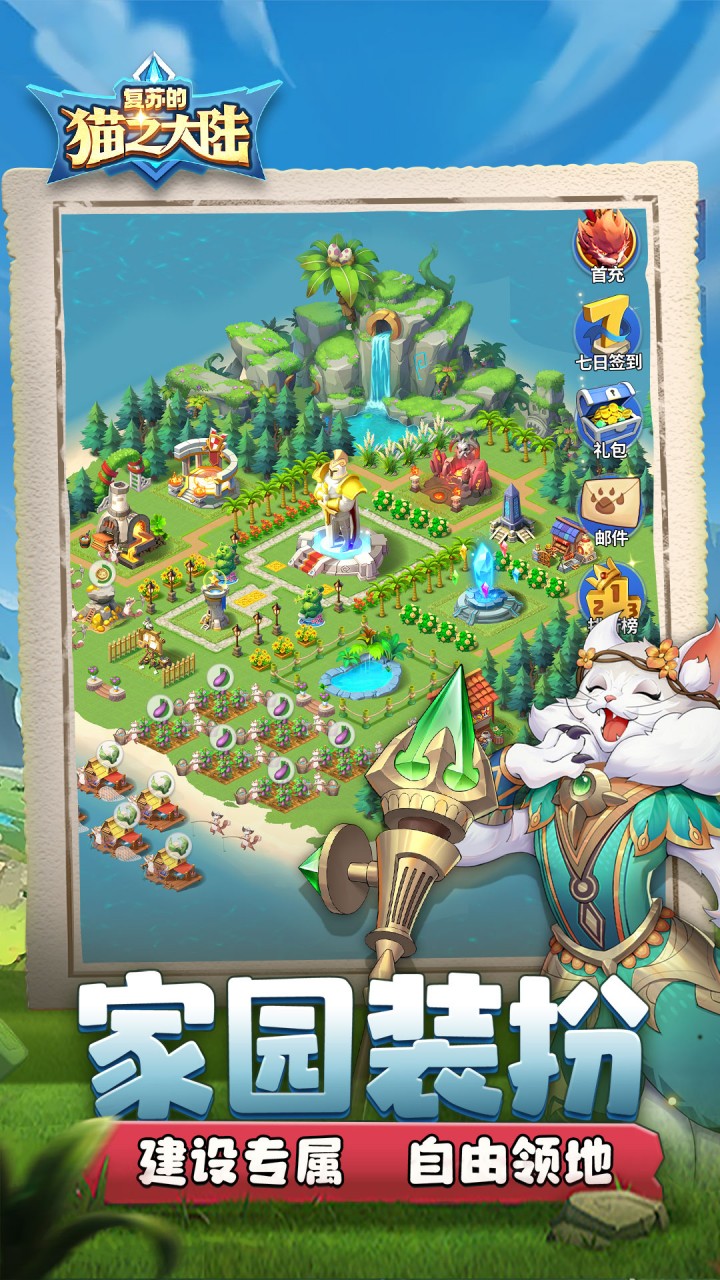 复苏的猫之大陆0.1折版