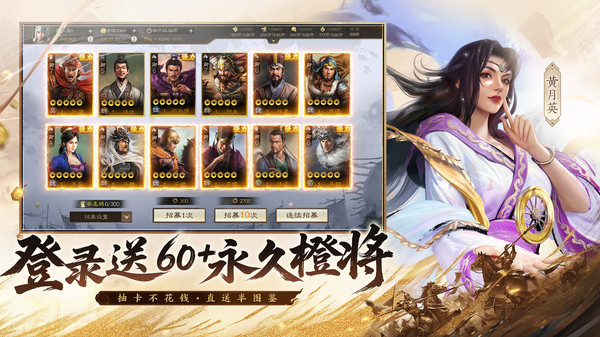 三国志战棋版阿里游戏客户端