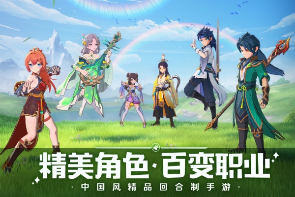 离火之境九游版