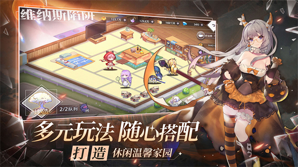 梦的第七章TV版