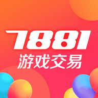 4399交易平台官方版