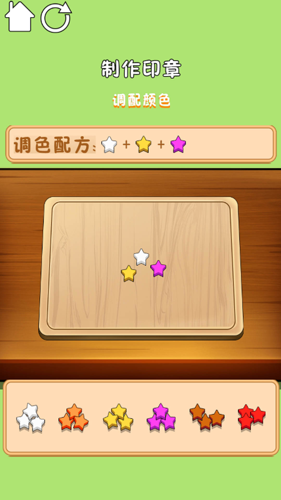 解压达人游戏手机版下载