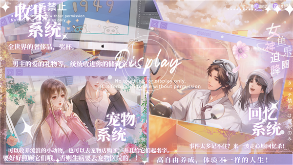 女神迫降鱼乐圈橙光完结版