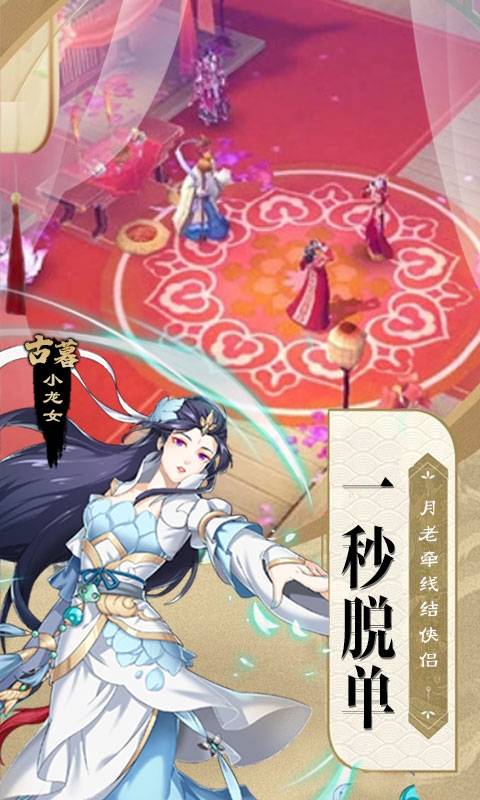 别抱我Don t Hug Me游戏安卓官方版 v1.0