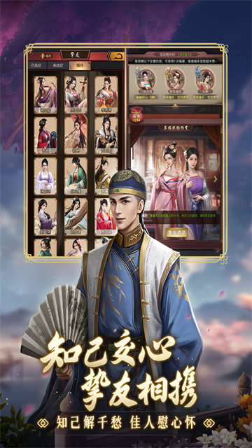 极品芝麻官手游最新版