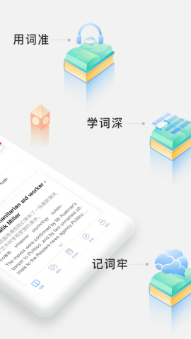 沪江小d日语