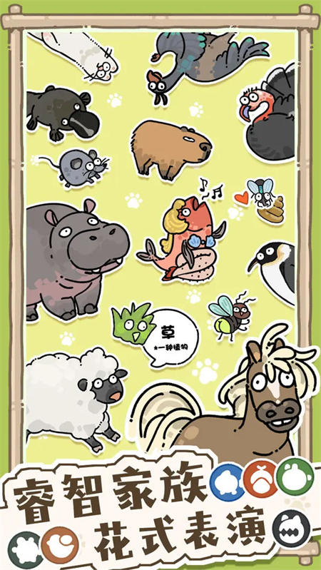 猫神牧场手机版破解版