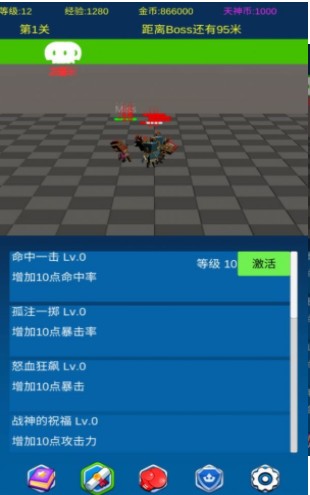 挂机勇士向前冲游戏最新版