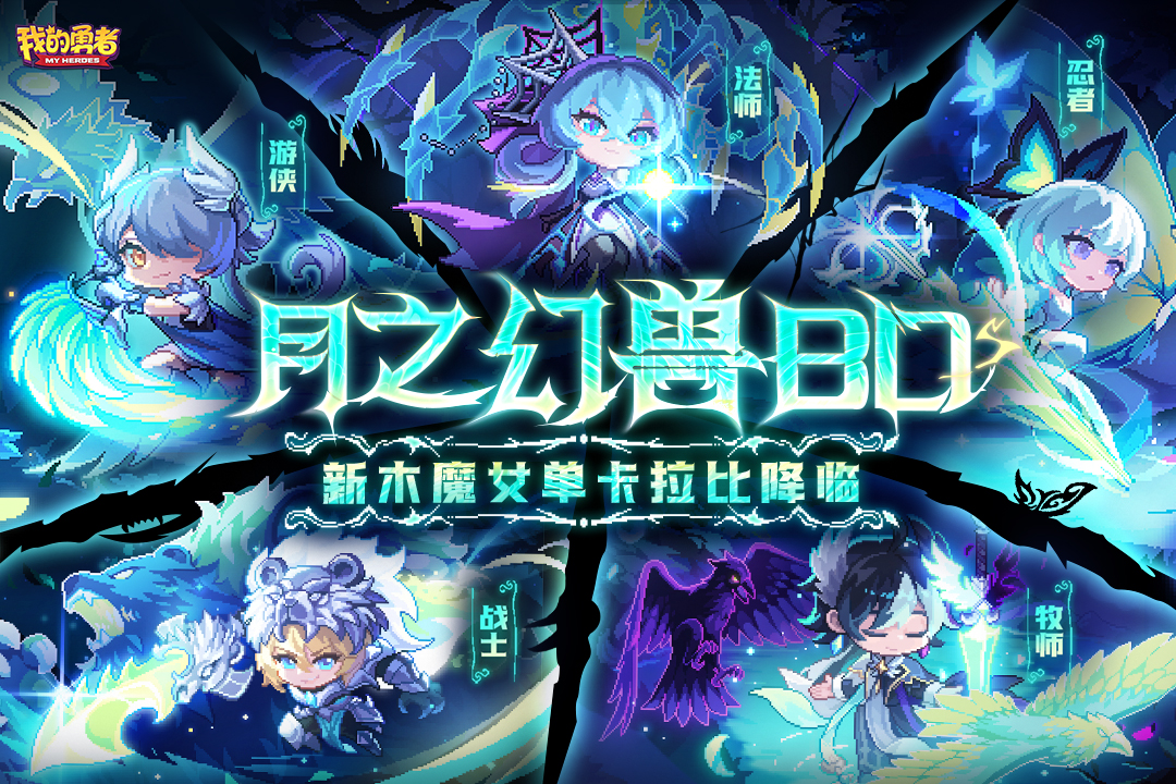 我的勇者1377版本下载