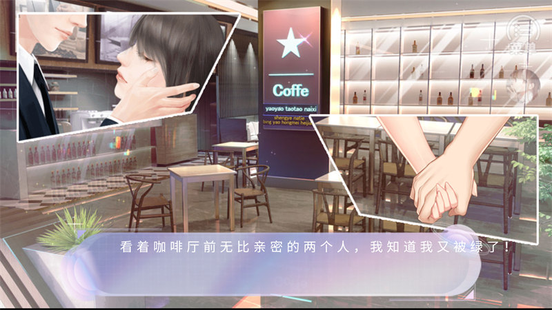 女神迫降鱼乐圈破解版