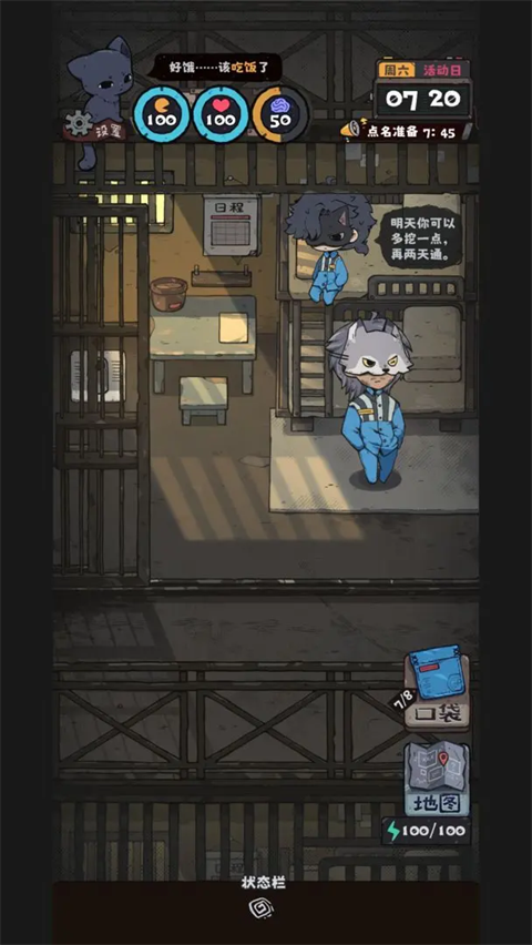 抽卡监狱2破解版