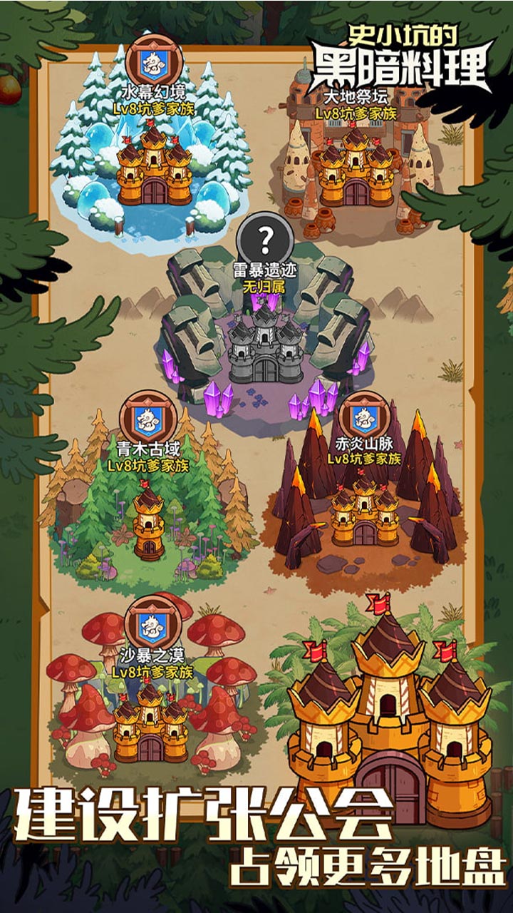 史小坑的黑暗料理0.05折送海量英雄版