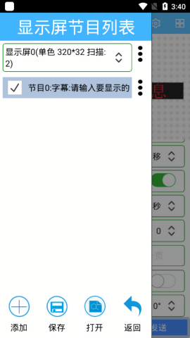 瑞合信plus