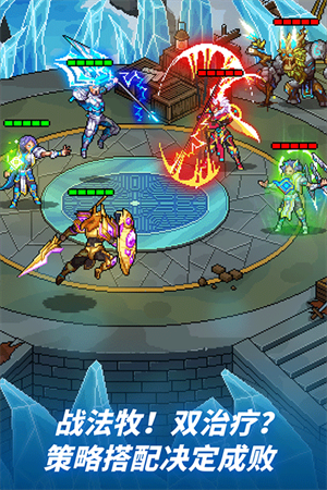 像素战神渠道版