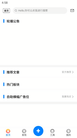 天空社区游戏交友论坛