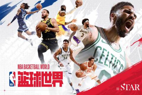 NBA篮球世界0.1折版