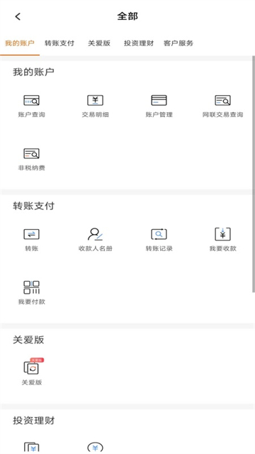 内江兴隆村镇银行