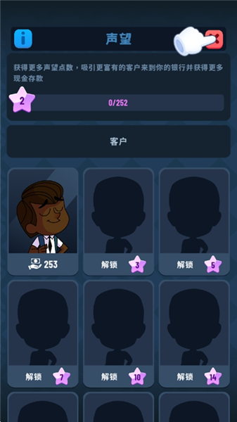 闲置银行大亨无限金币钻石版