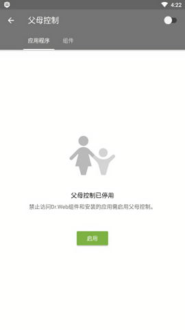 大蜘蛛杀毒完整版