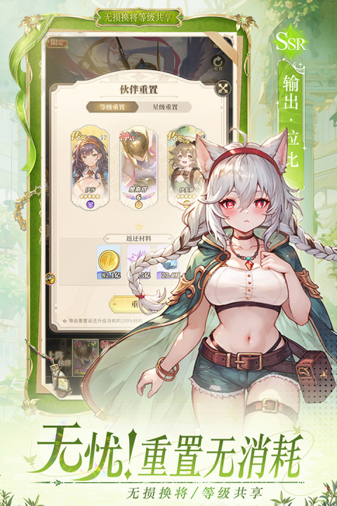 晴空双子折扣版