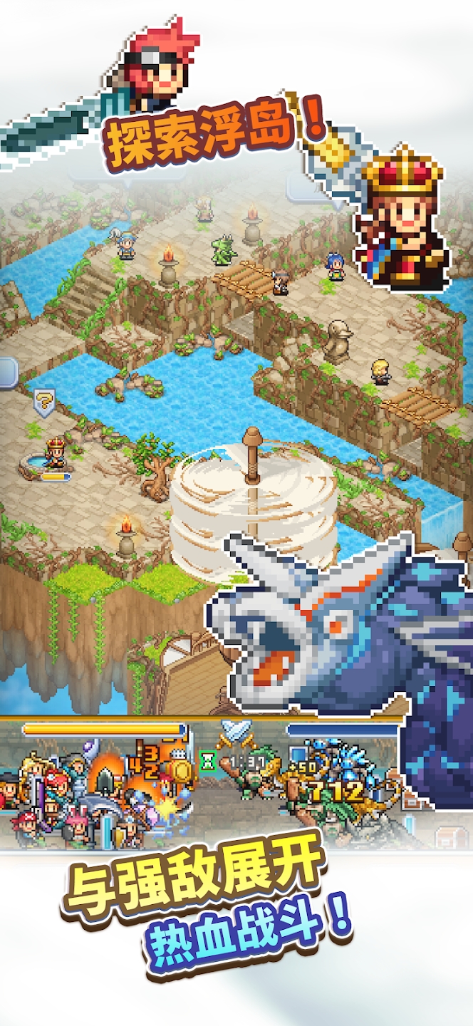 飞空艇探险物语破解版