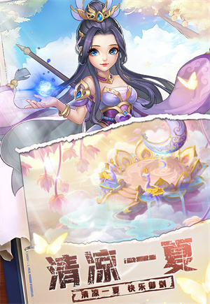 御剑红尘买断服