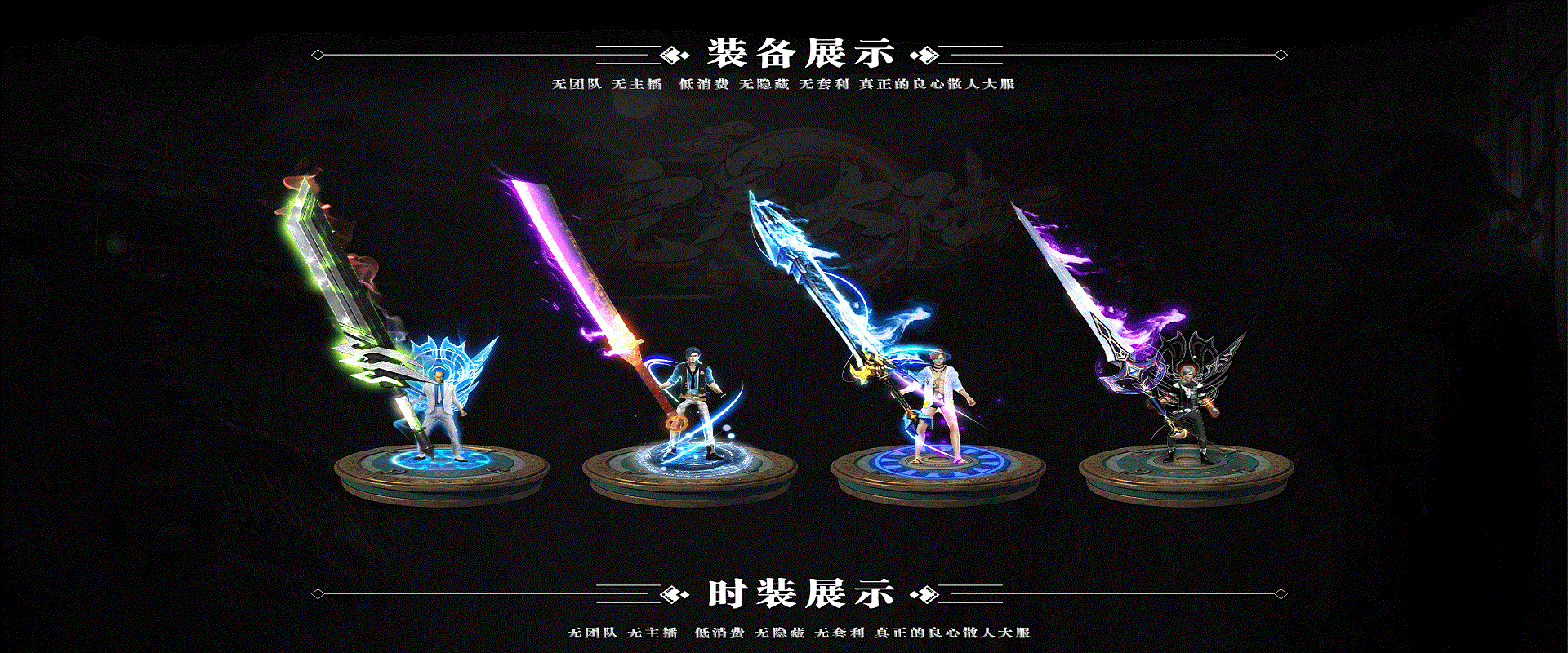 顺玩完美大陆手游官方版