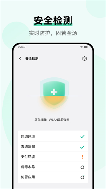i管家
