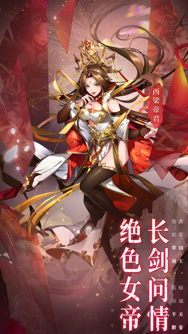 少年西游记赤金神将手游官方最新版 v5.7.55