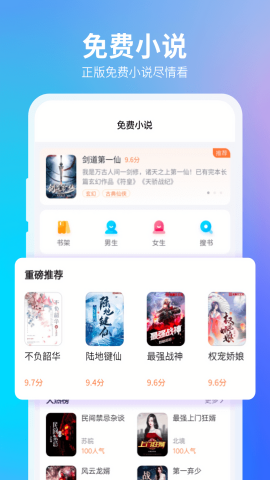 360抢票王手机版官方