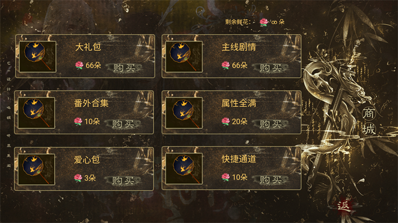 我被河神套路了破解版