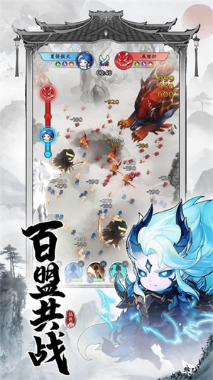 仙侠大作战0.1折版