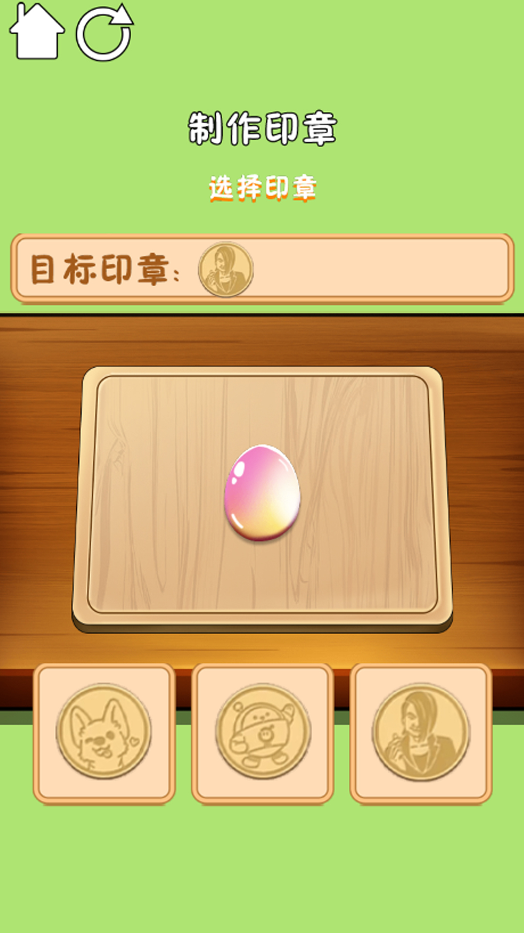 解压达人游戏手机版下载